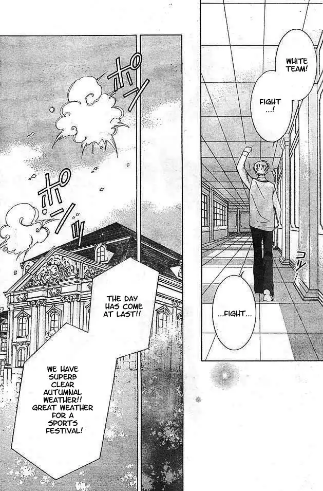 Ouran High School Host Club Chapter 47 29